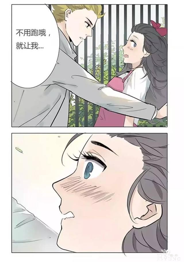 看完这本恋爱手册后，超想谈恋爱！-14.jpg