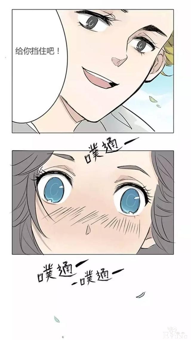 看完这本恋爱手册后，超想谈恋爱！-15.jpg