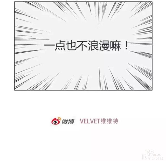 看完这本恋爱手册后，超想谈恋爱！-18.jpg