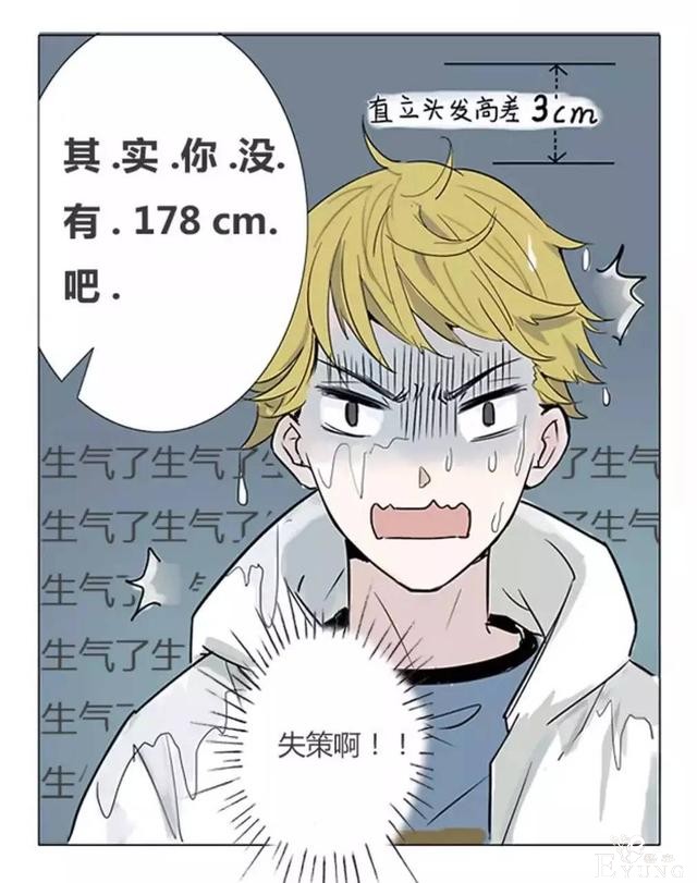 看完这本恋爱手册后，超想谈恋爱！-17.jpg