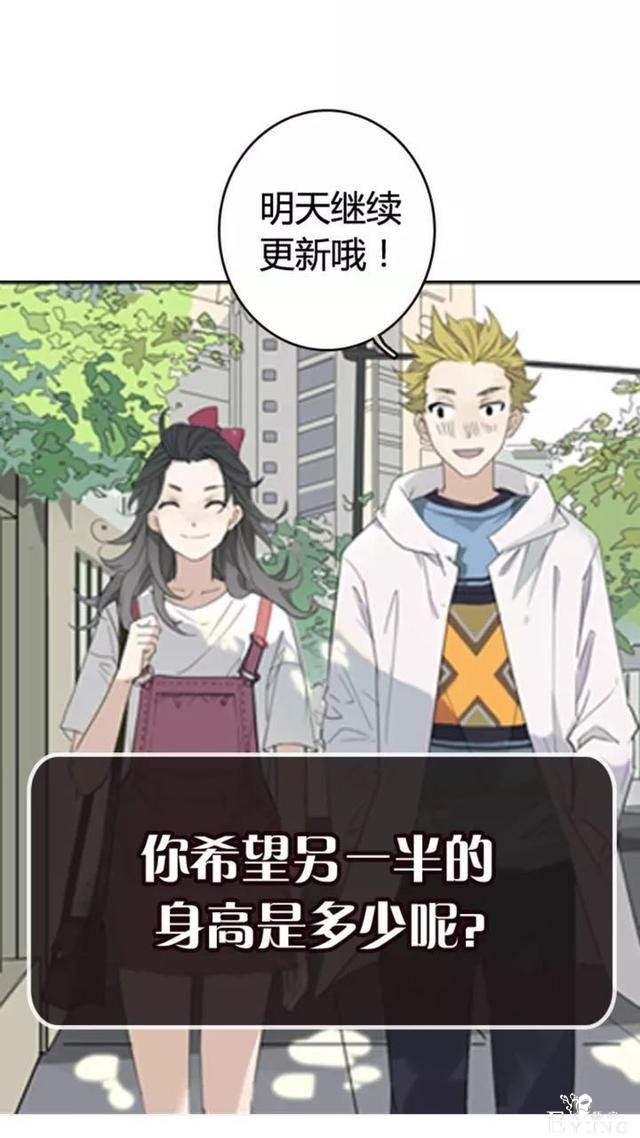 看完这本恋爱手册后，超想谈恋爱！-19.jpg