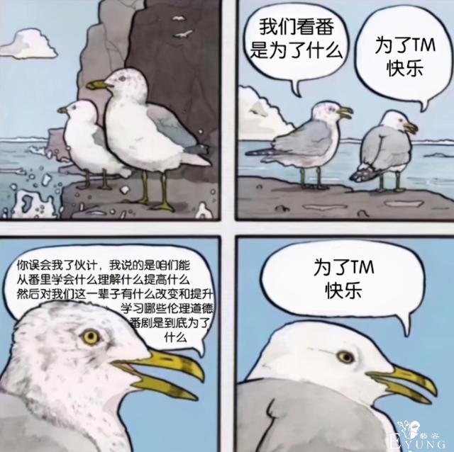 迷之3D、作画崩坏、PPT，你对如今动画弹幕的三大吐槽有何看法？-7.jpg