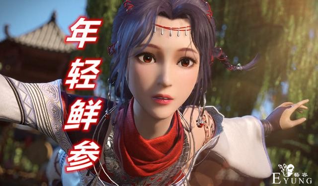 不良人：蚩离鲜参爱情故事揭晓，看十遍都不过瘾，这才叫一吻定情-1.jpg