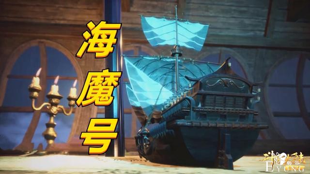 斗罗163集，走了狼盗来海盗，白沉香空中秀身材，结果撞上海贼团-2.jpg