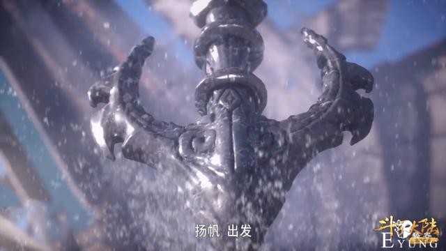 斗罗163集，走了狼盗来海盗，白沉香空中秀身材，结果撞上海贼团-5.jpg