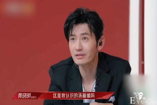 姐姐2黑马汤晶媚凭什么惊艳黄晓明？让哥哥团集体为她打call-18.jpg
