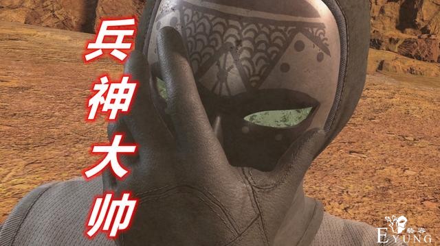 不良人4倒数第2集，大决战！“兵神大帅”降临，“嗜血尤川”诞生-2.jpg