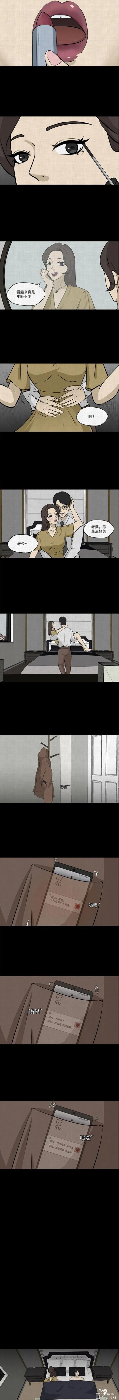 「人性漫画」挽回出轨的老公-4.jpg