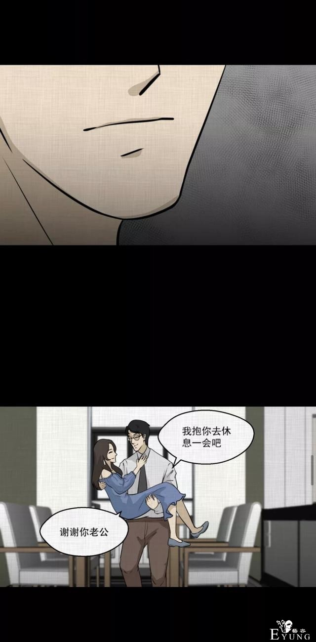「人性漫画」挽回出轨的老公-28.jpg