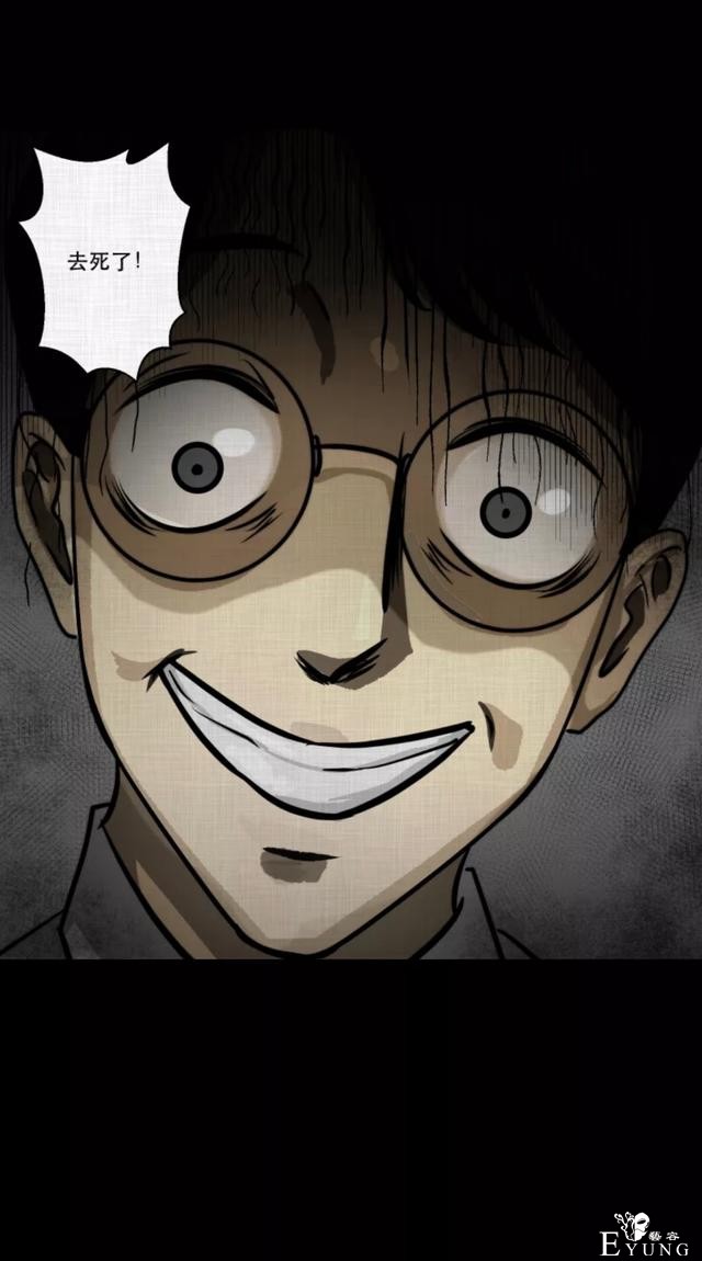 「人性漫画」挽回出轨的老公-31.jpg