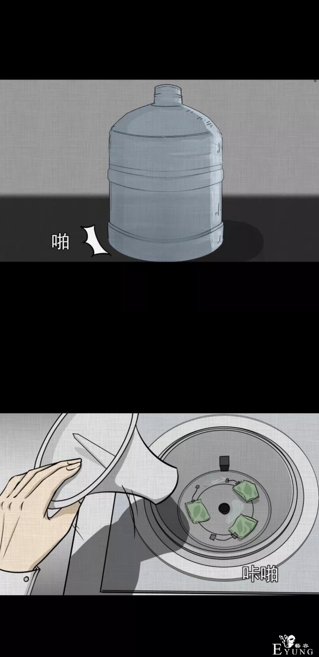 「人性漫画」挽回出轨的老公-34.jpg
