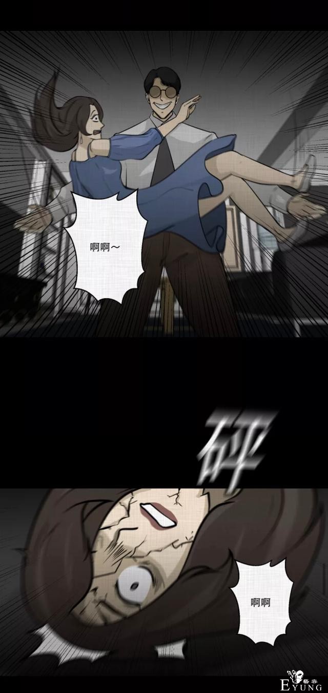 「人性漫画」挽回出轨的老公-32.jpg
