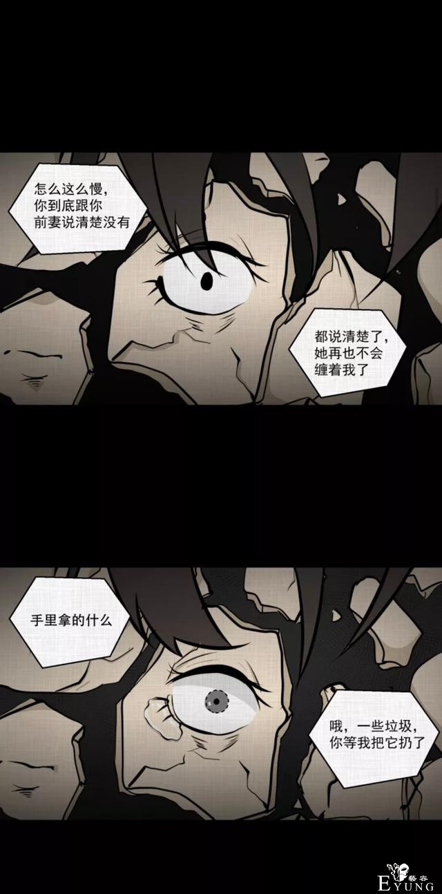 「人性漫画」挽回出轨的老公-38.jpg