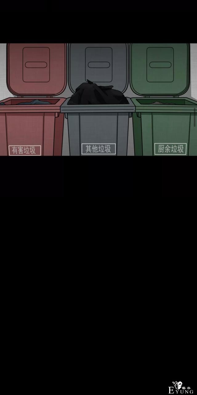 「人性漫画」挽回出轨的老公-40.jpg