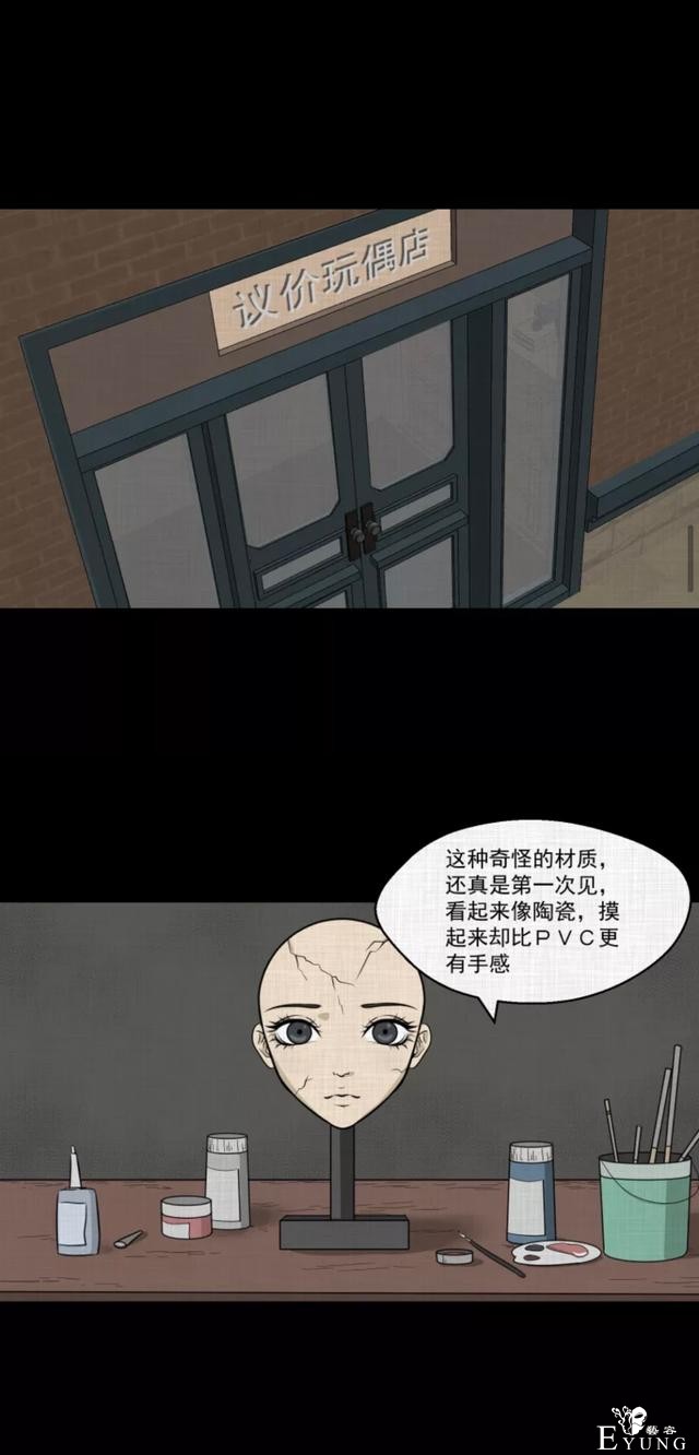「人性漫画」挽回出轨的老公-43.jpg