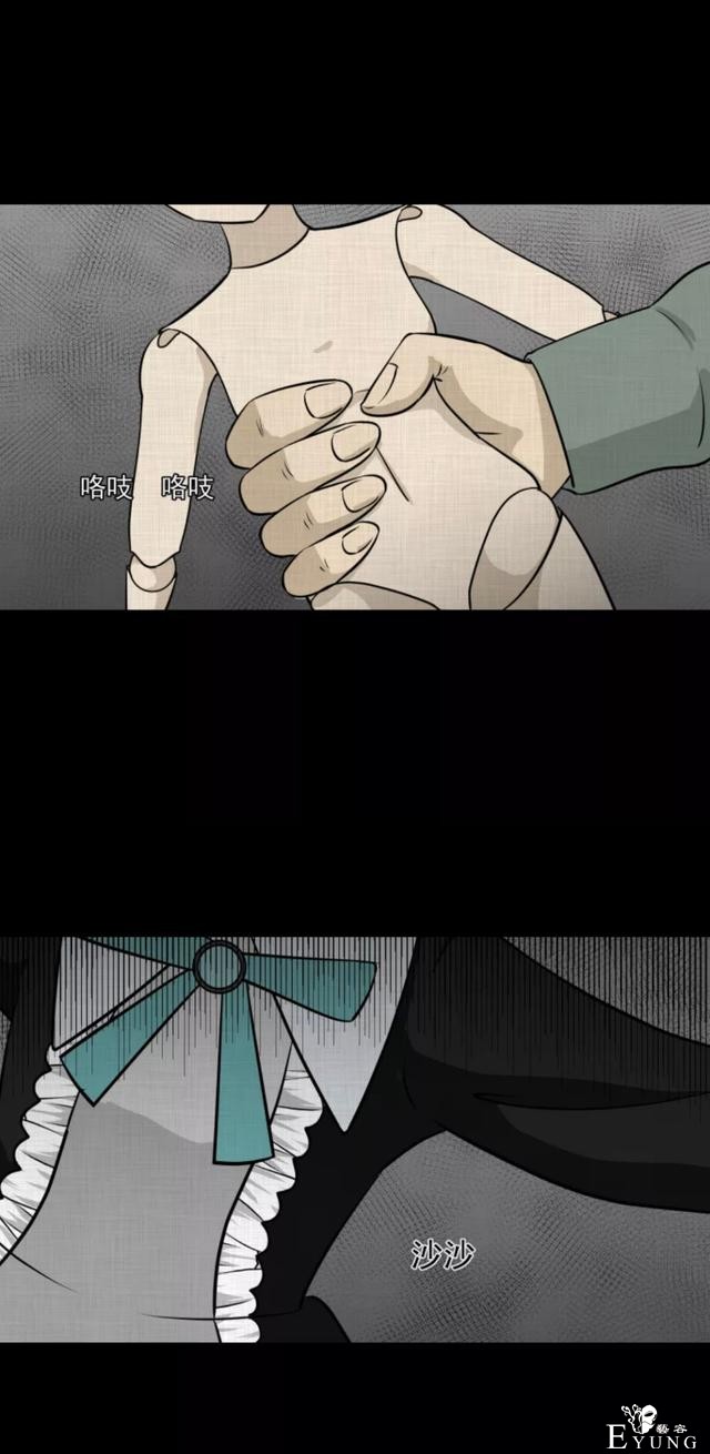 「人性漫画」挽回出轨的老公-46.jpg