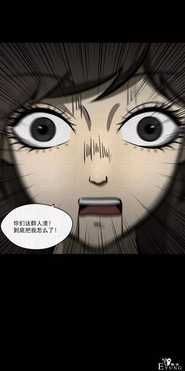 「人性漫画」挽回出轨的老公-52.jpg