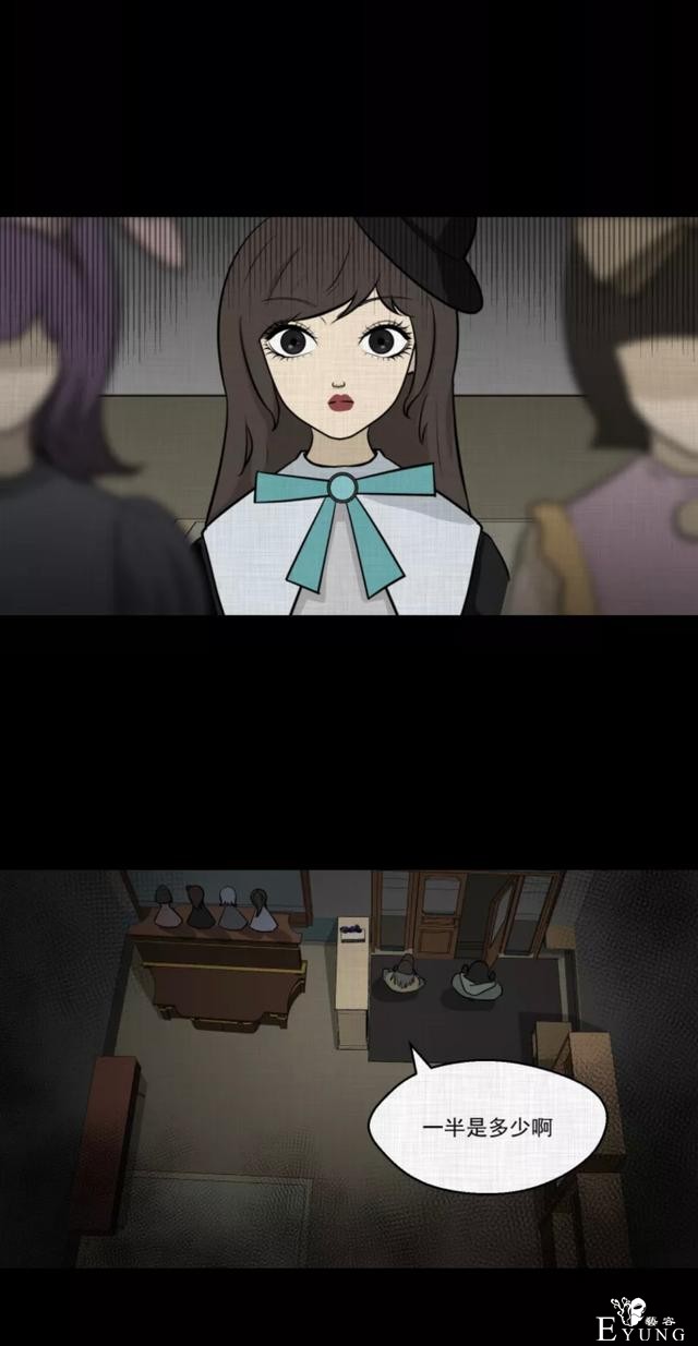 「人性漫画」挽回出轨的老公-50.jpg