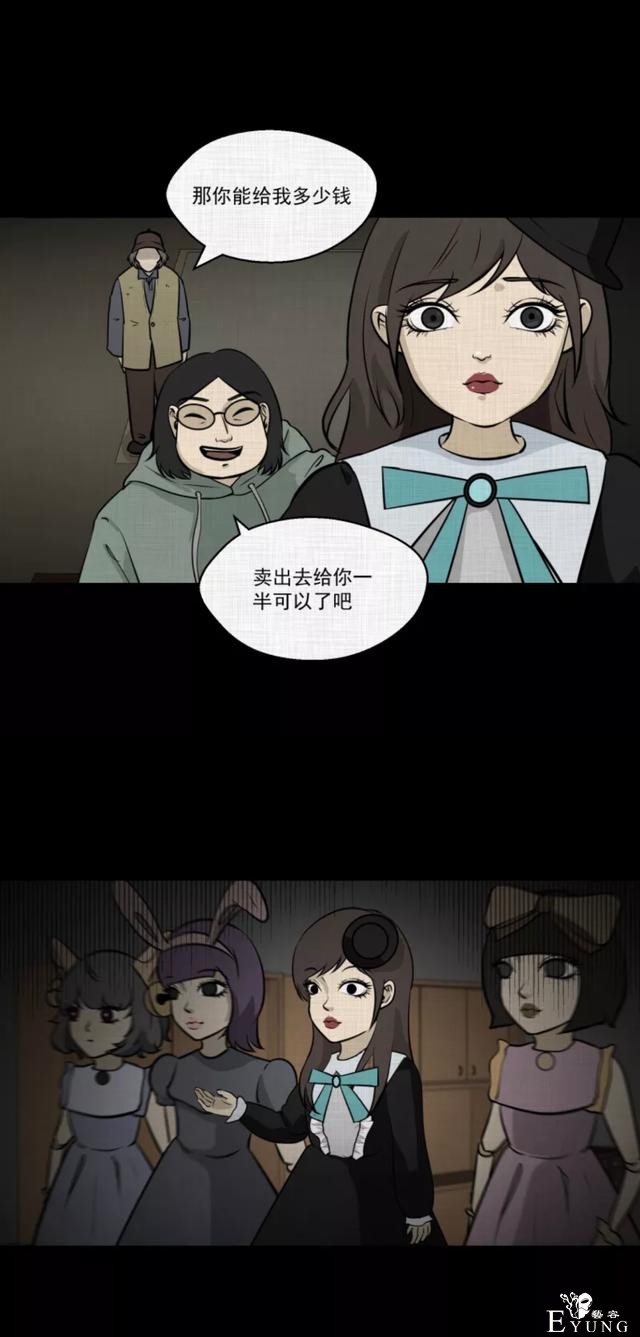 「人性漫画」挽回出轨的老公-49.jpg