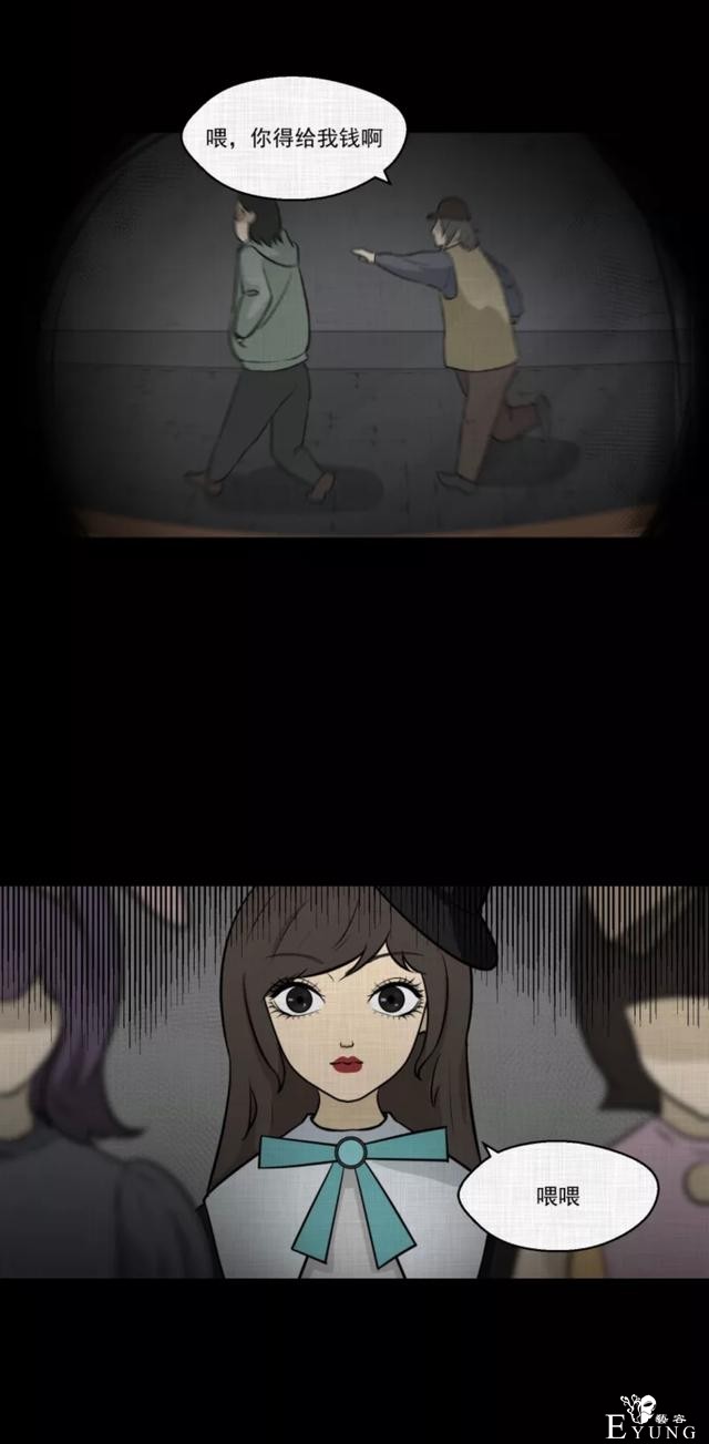 「人性漫画」挽回出轨的老公-51.jpg