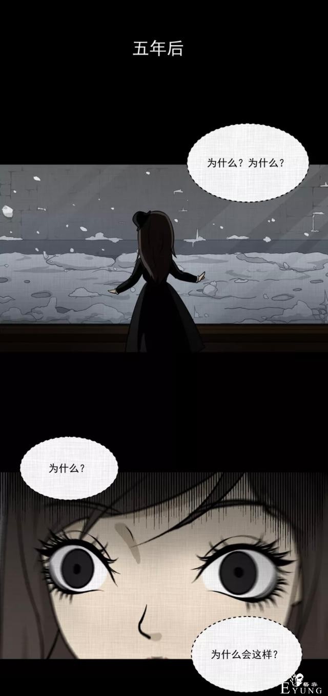 「人性漫画」挽回出轨的老公-53.jpg