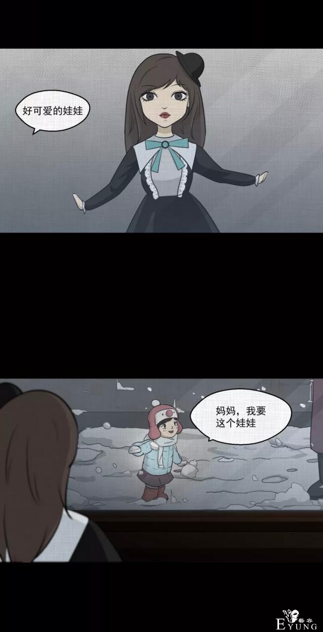 「人性漫画」挽回出轨的老公-55.jpg