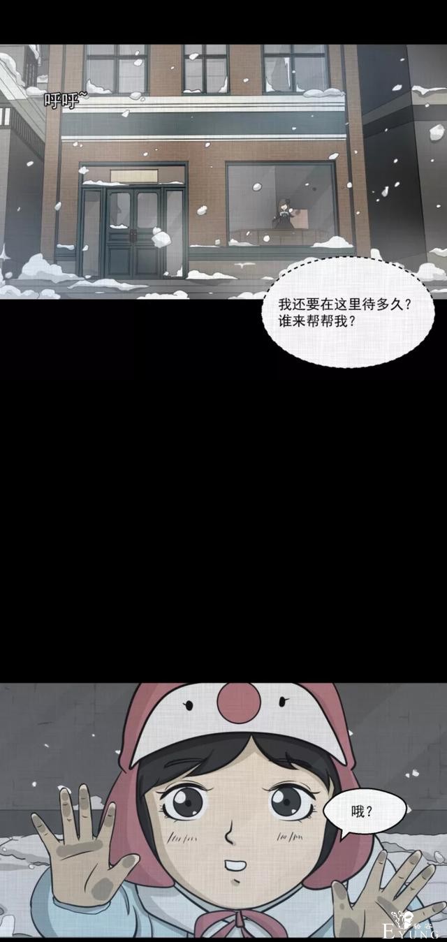「人性漫画」挽回出轨的老公-54.jpg