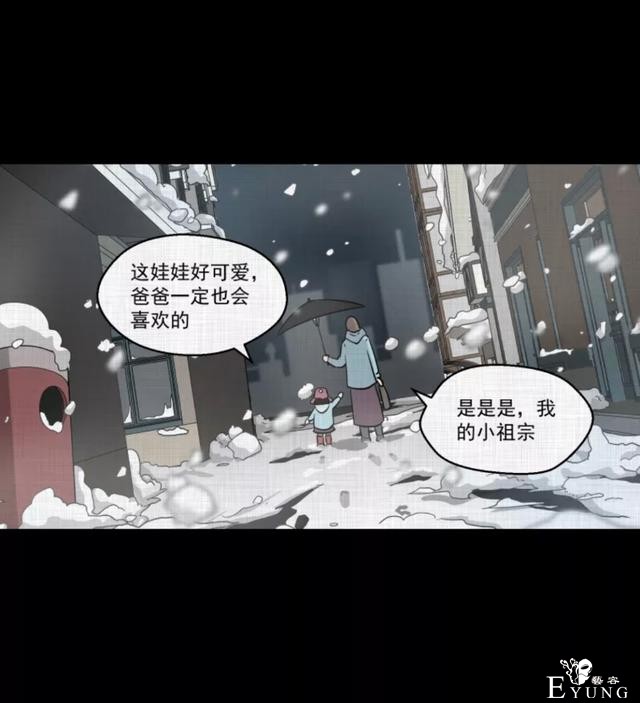 「人性漫画」挽回出轨的老公-60.jpg