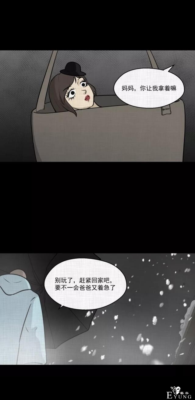 「人性漫画」挽回出轨的老公-59.jpg