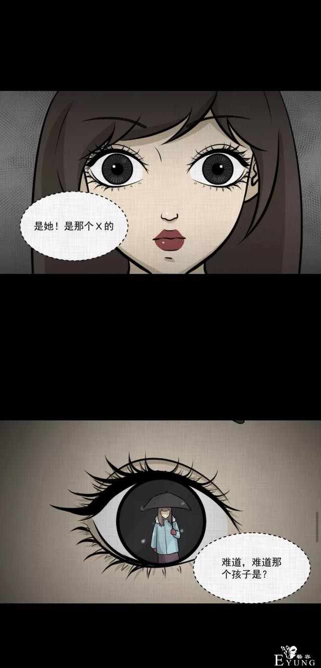 「人性漫画」挽回出轨的老公-57.jpg