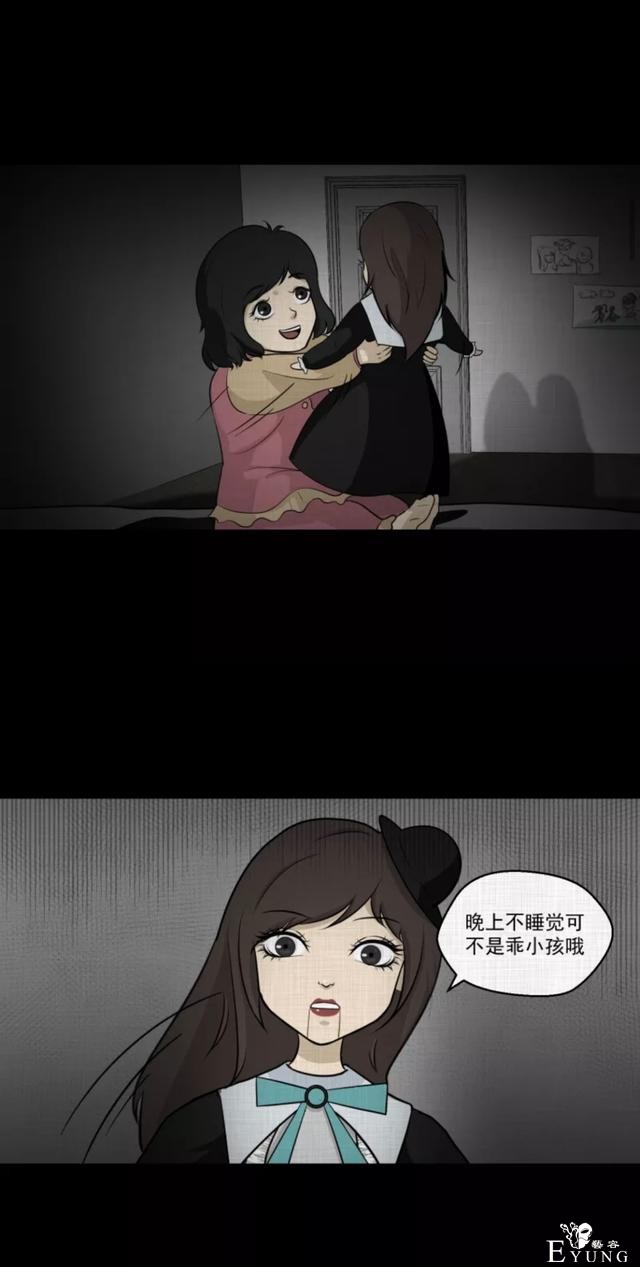 「人性漫画」挽回出轨的老公-64.jpg