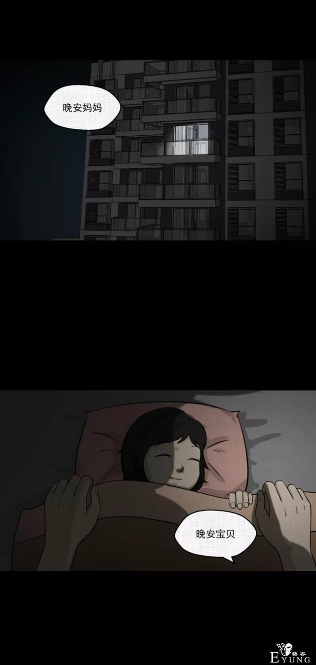 「人性漫画」挽回出轨的老公-61.jpg