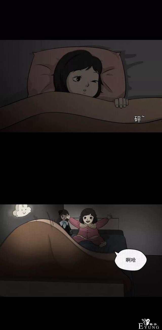 「人性漫画」挽回出轨的老公-63.jpg