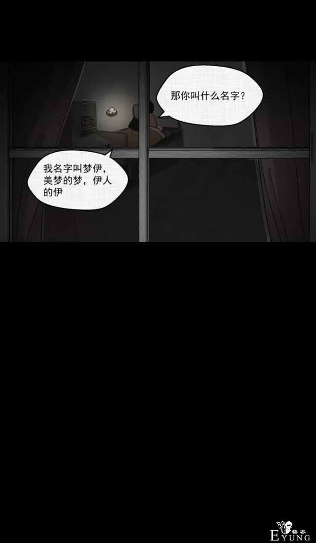 「人性漫画」挽回出轨的老公-66.jpg