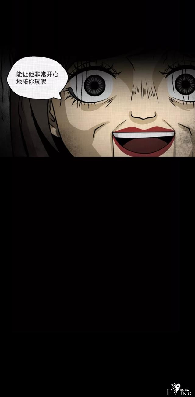 「人性漫画」挽回出轨的老公-73.jpg