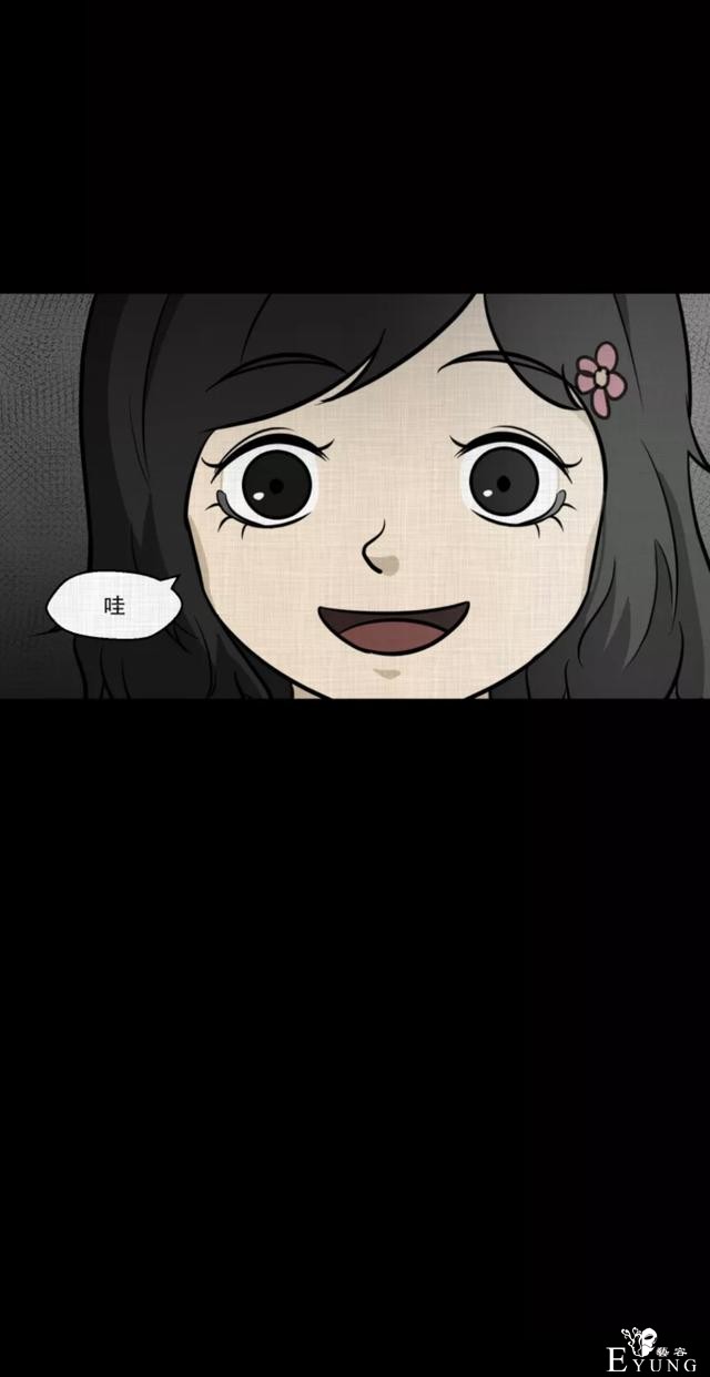 「人性漫画」挽回出轨的老公-77.jpg