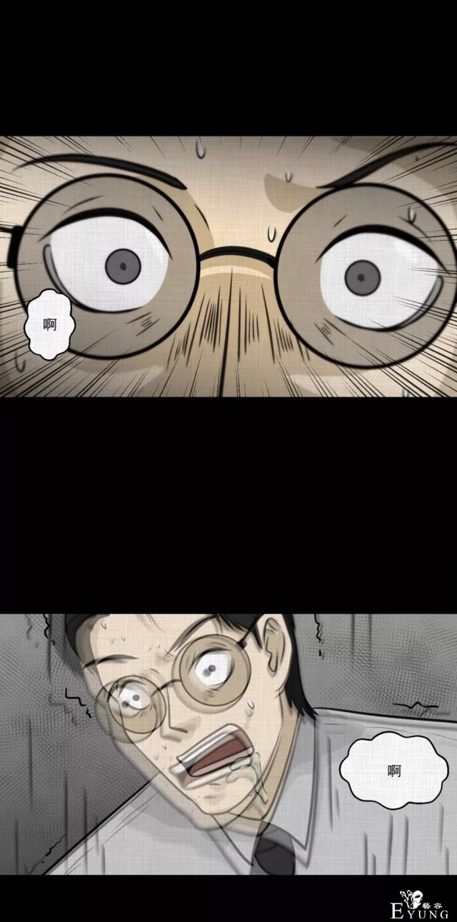 「人性漫画」挽回出轨的老公-82.jpg