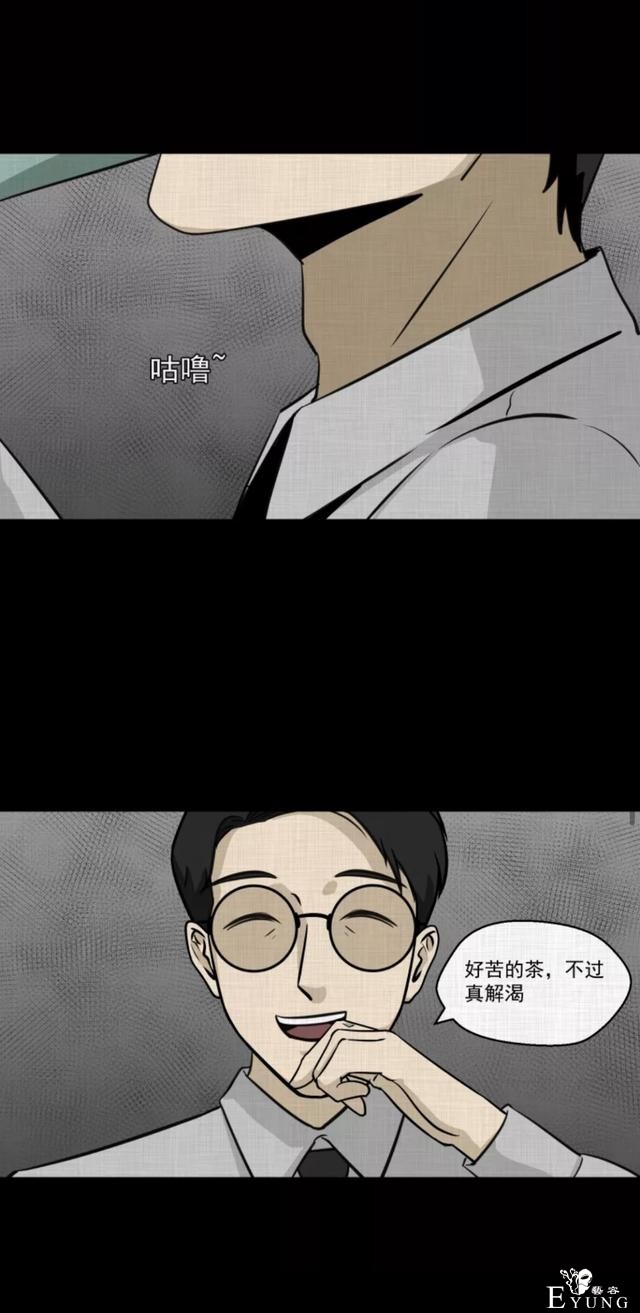 「人性漫画」挽回出轨的老公-81.jpg