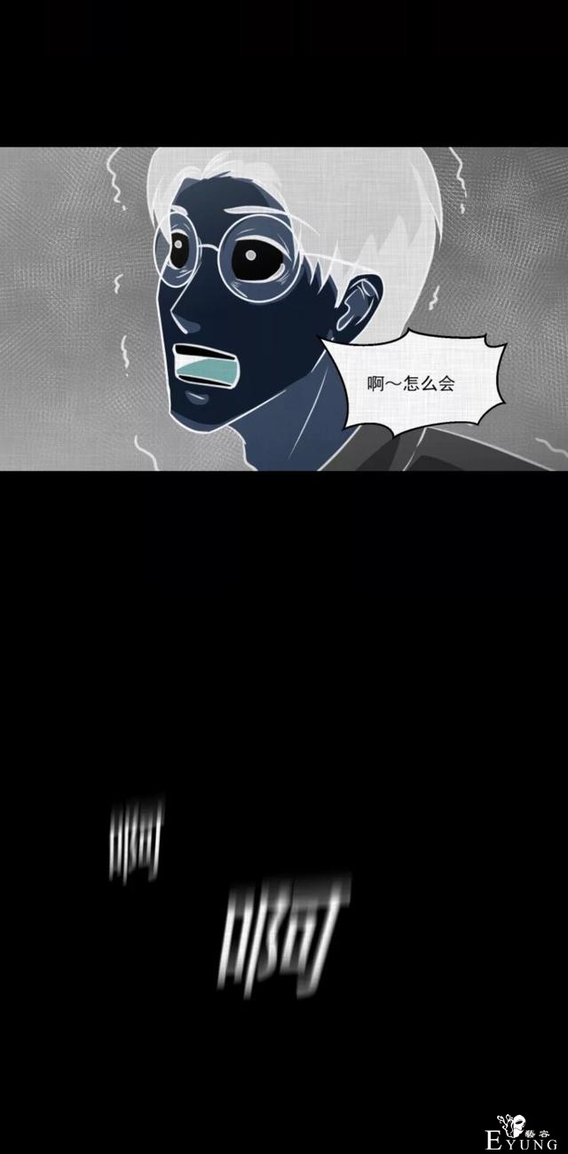 「人性漫画」挽回出轨的老公-85.jpg