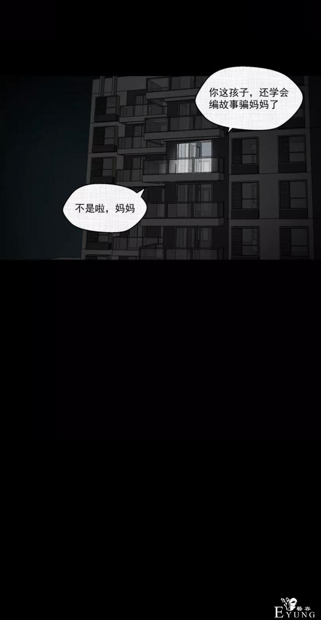 「人性漫画」挽回出轨的老公-90.jpg