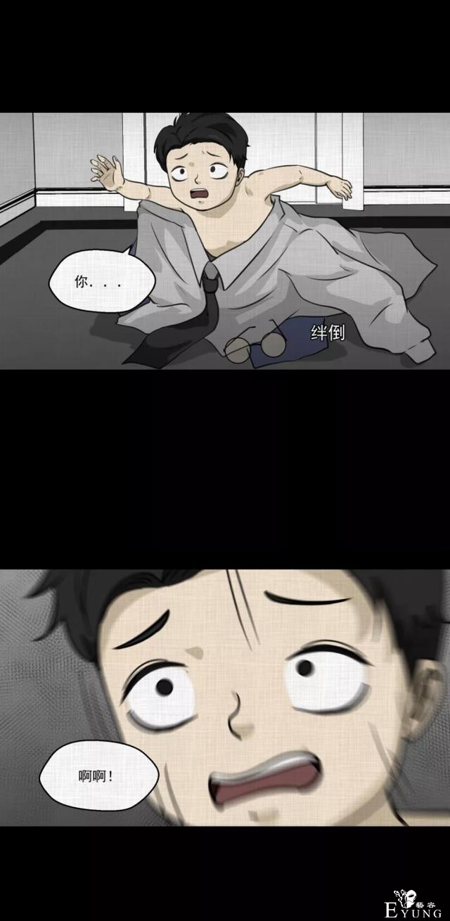 「人性漫画」挽回出轨的老公-88.jpg