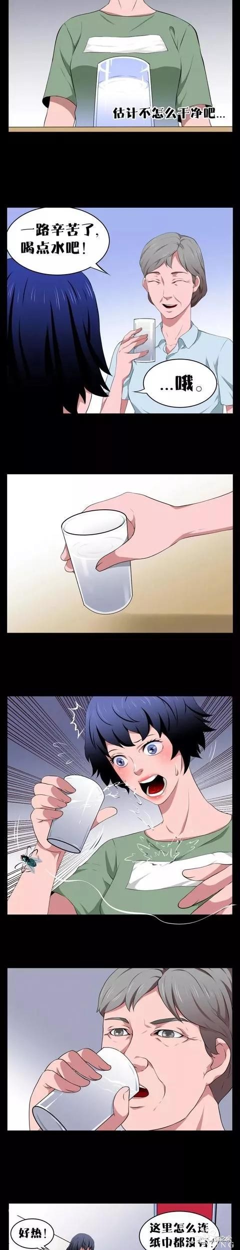 人性漫画：《人贩子》我被人下了药，出行需谨慎-6.jpg