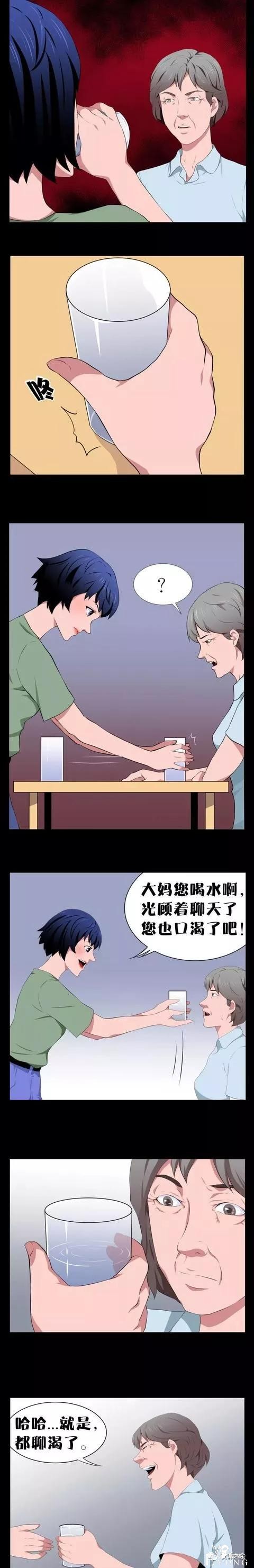 人性漫画：《人贩子》我被人下了药，出行需谨慎-20.jpg