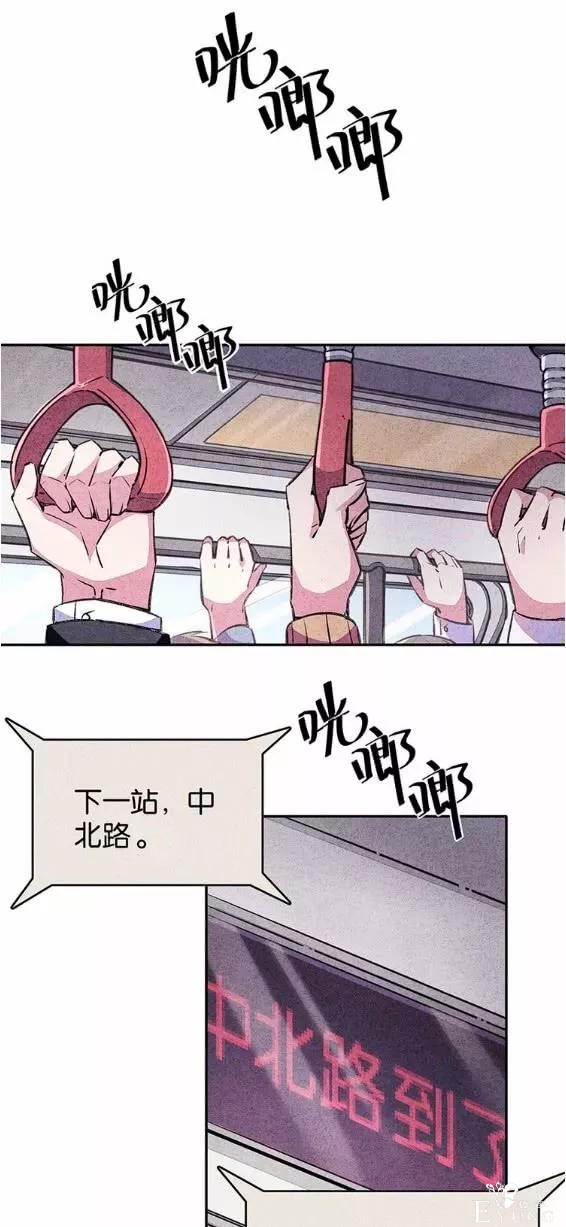 人性漫画《宿舍之花》偷拍者竟然是身边的舍友-1.jpg