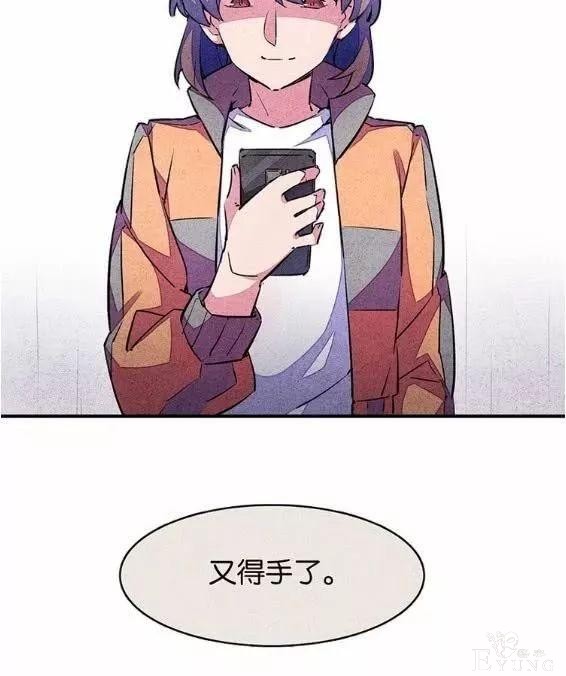 人性漫画《宿舍之花》偷拍者竟然是身边的舍友-7.jpg