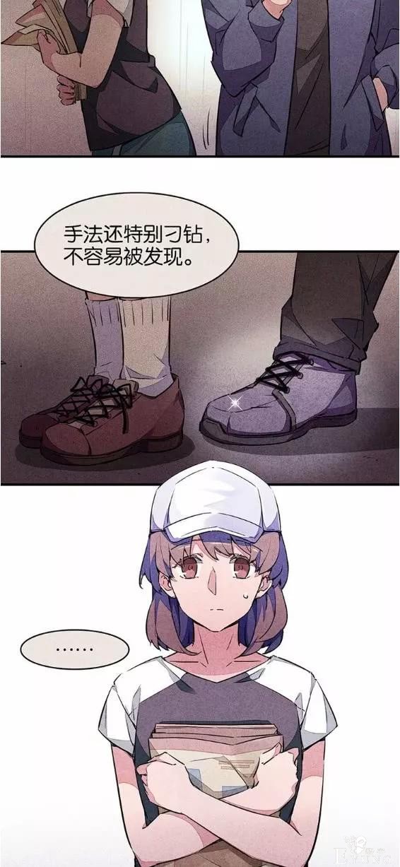 人性漫画《宿舍之花》偷拍者竟然是身边的舍友-20.jpg