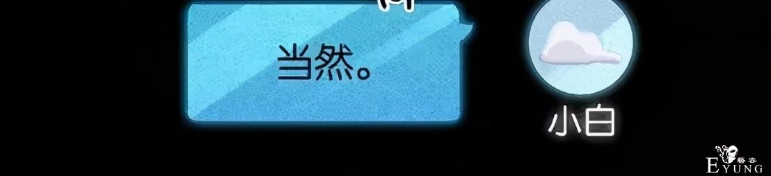 人性漫画《宿舍之花》偷拍者竟然是身边的舍友-32.jpg
