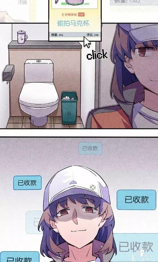 人性漫画《宿舍之花》偷拍者竟然是身边的舍友-37.jpg
