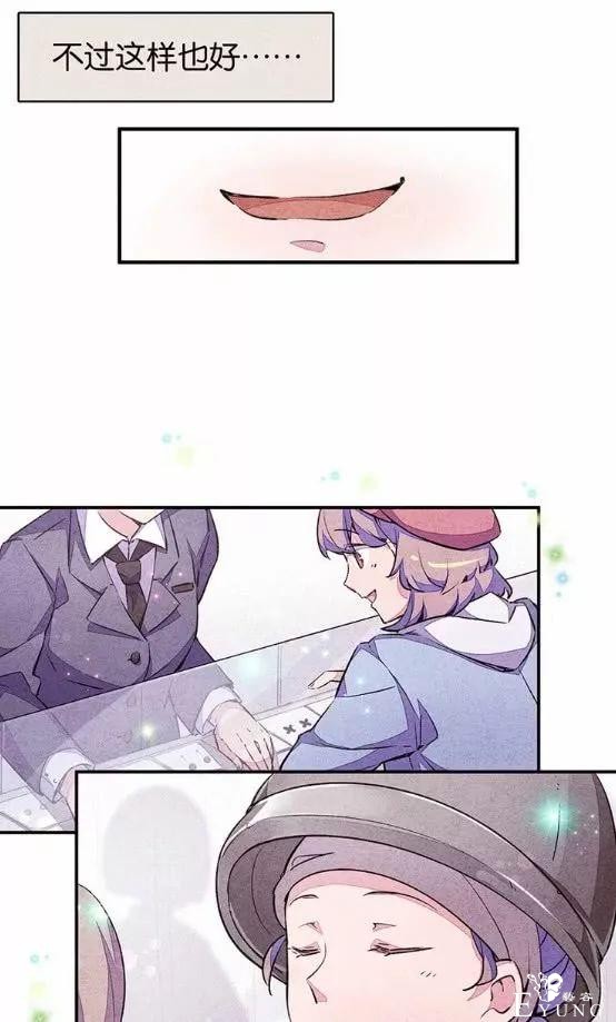 人性漫画《宿舍之花》偷拍者竟然是身边的舍友-43.jpg