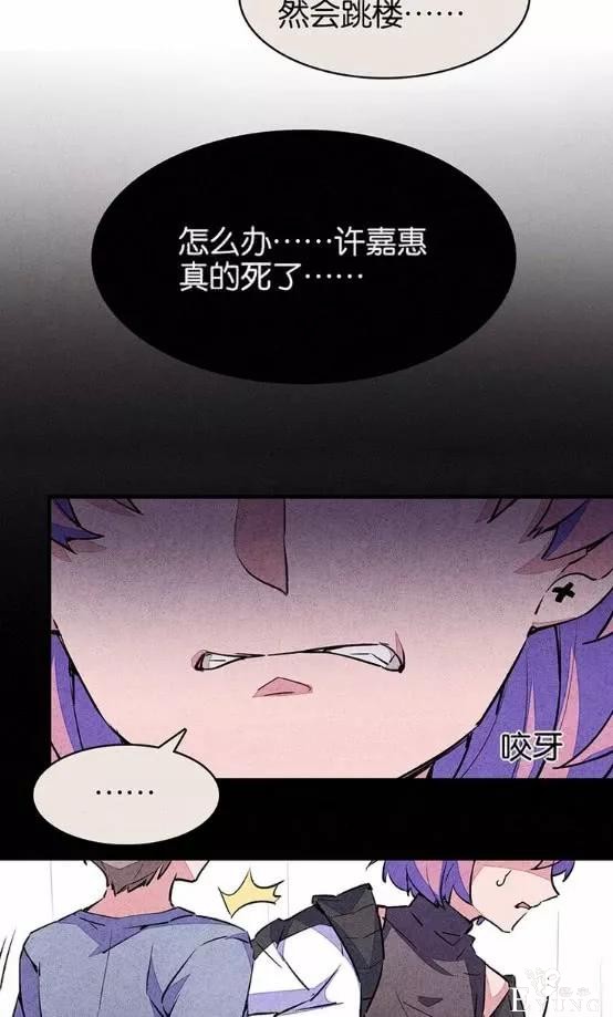 人性漫画《宿舍之花》偷拍者竟然是身边的舍友-49.jpg